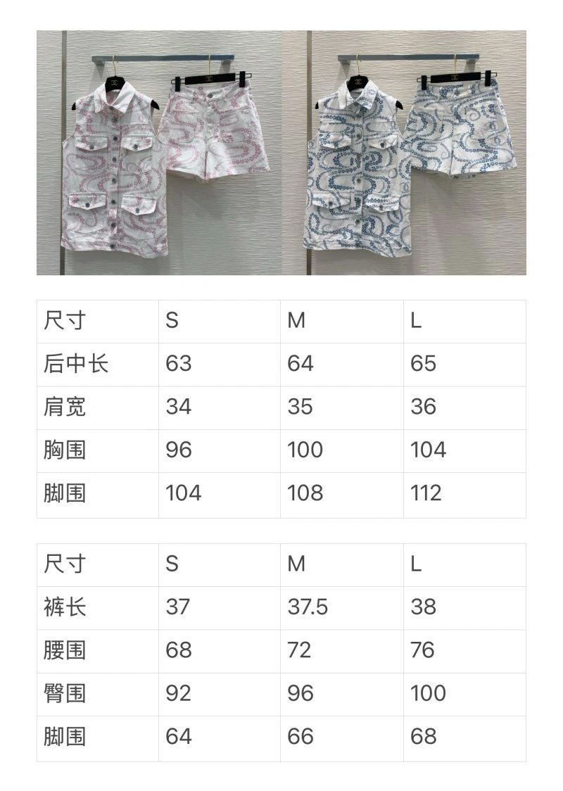 Chanel Vest Durable 108429