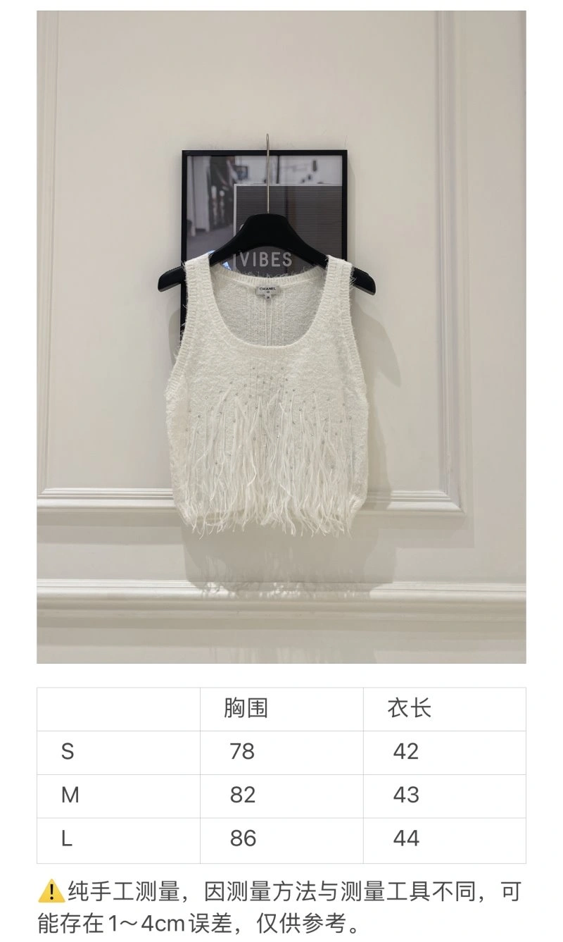 Chanel Vest Elegant 108411