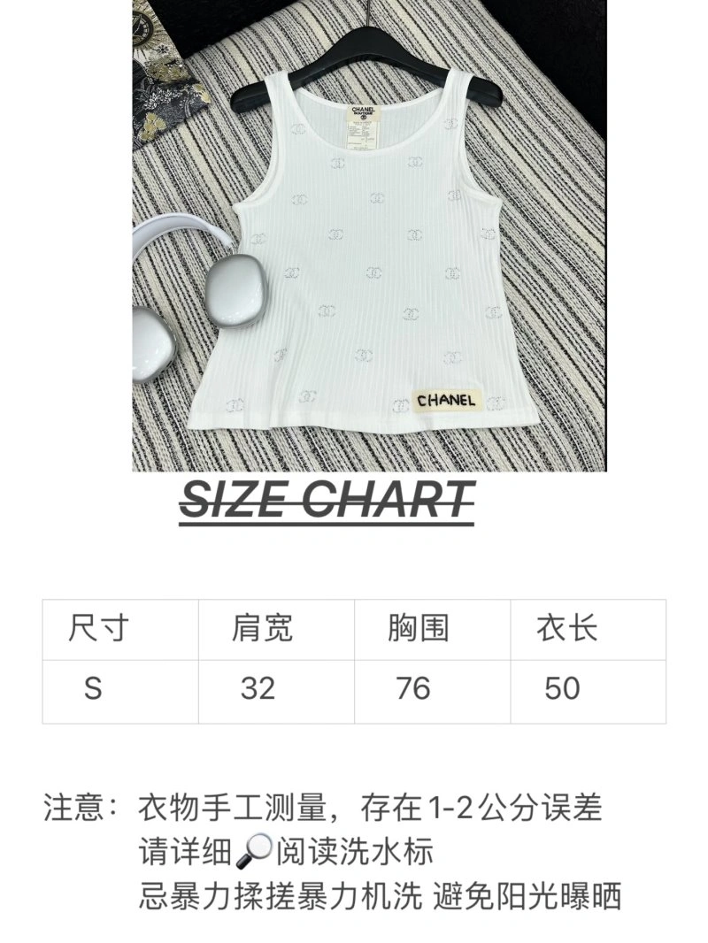 Chanel Vest ComfortFit 108407