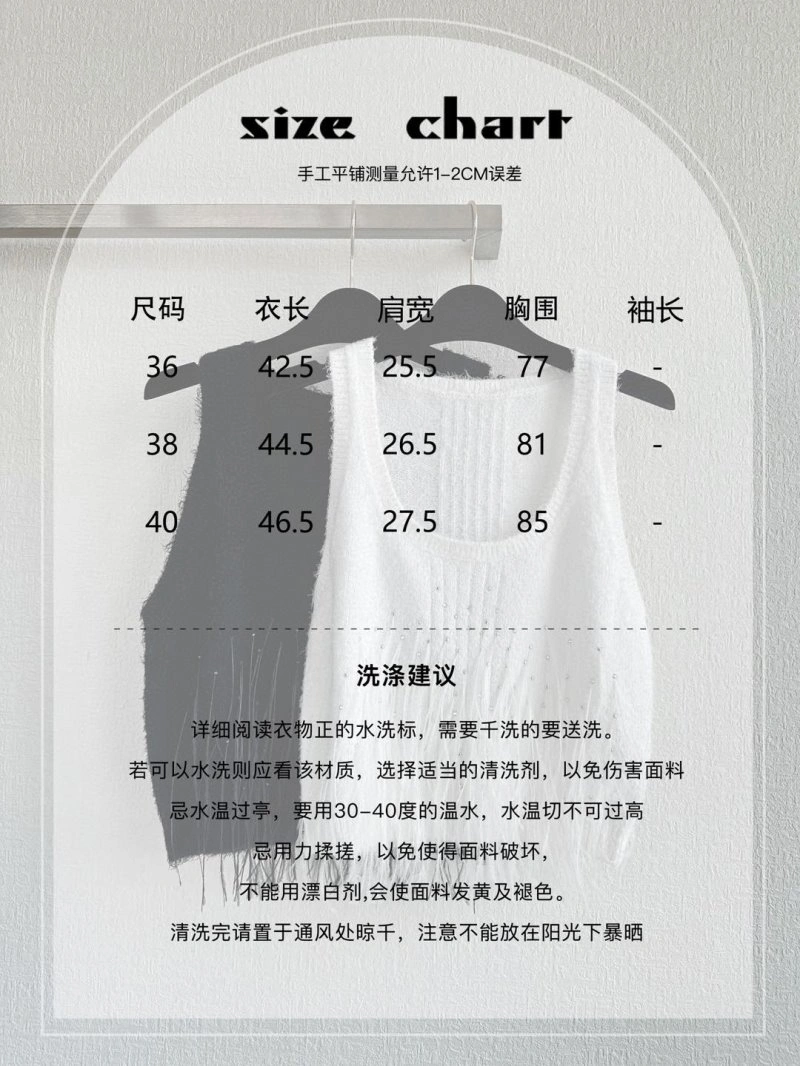 Chanel Vest Fashionable 108433