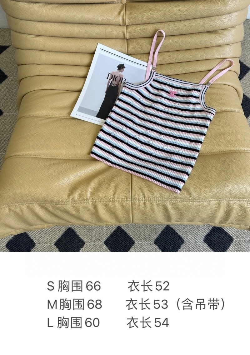 GoodFit Chanel Vest 108424
