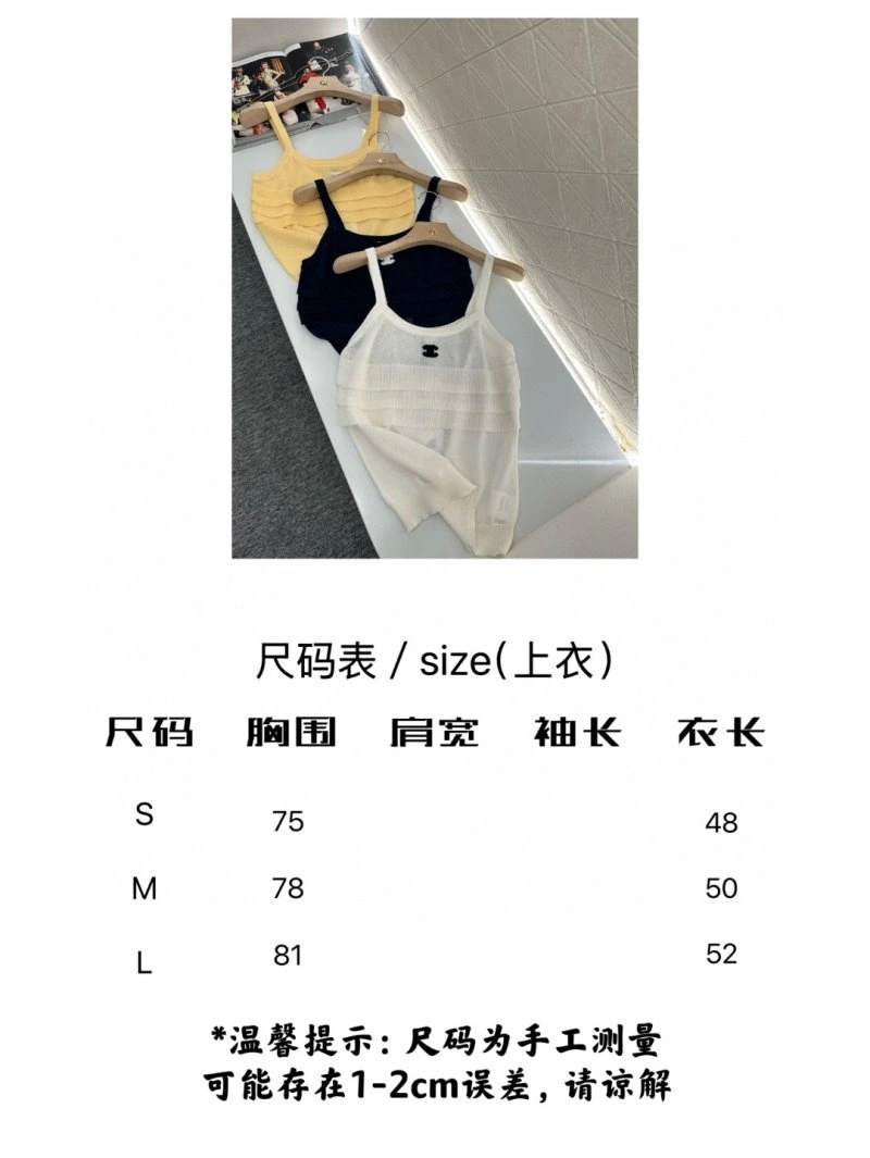 Chanel Vest SunProtective 108427