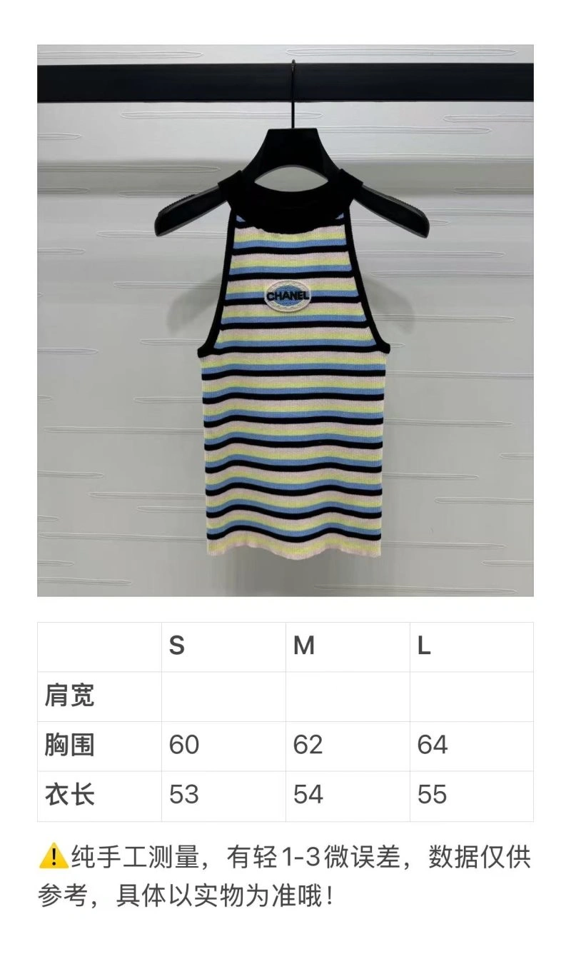 TimelessDesign Chanel Vest 108423