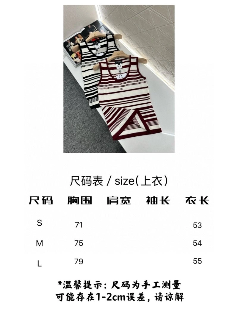 Chanel Vest Resilient 108414