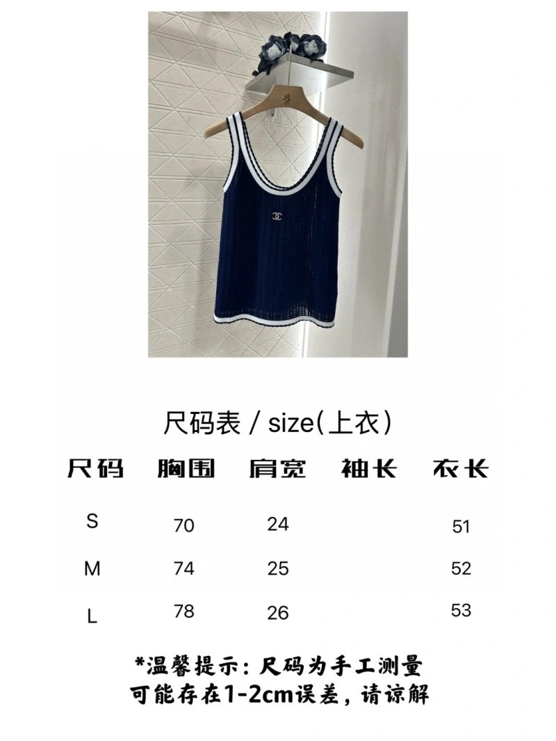 Chanel Vest Versatile 108416