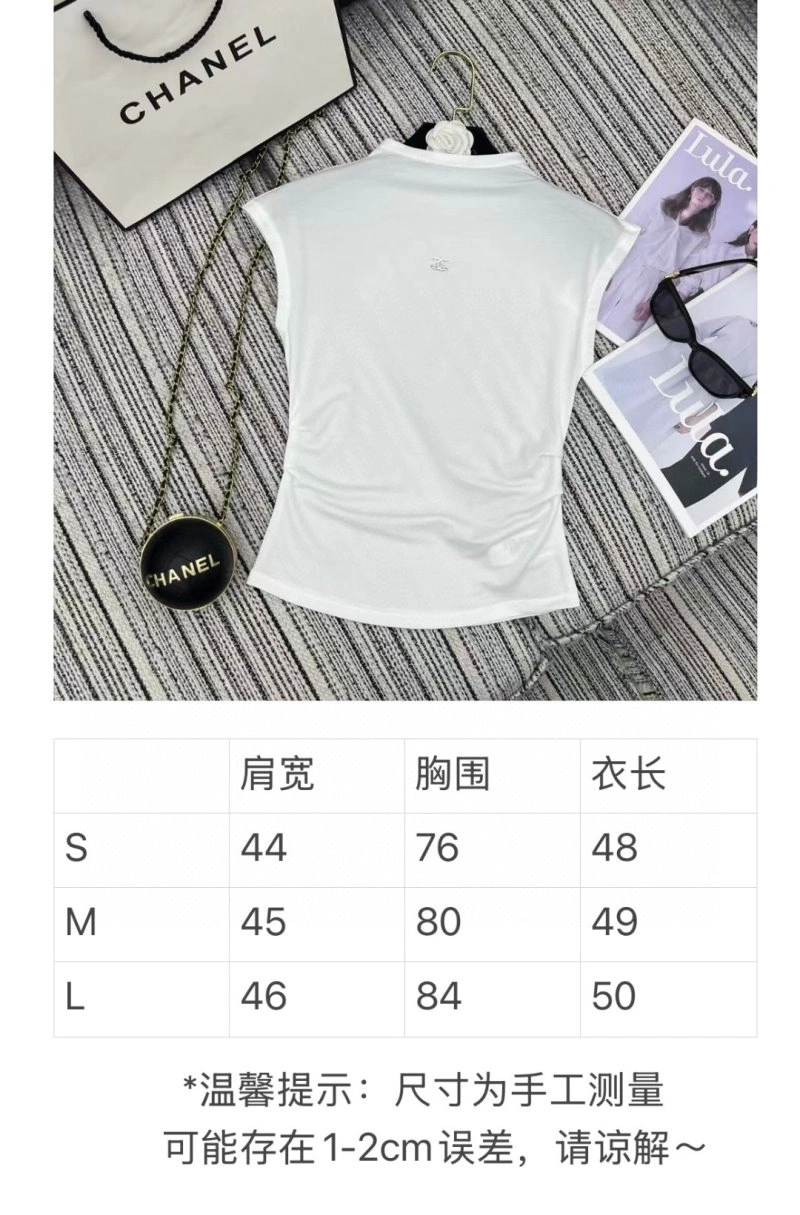 Comfortable Chanel Vest 108372