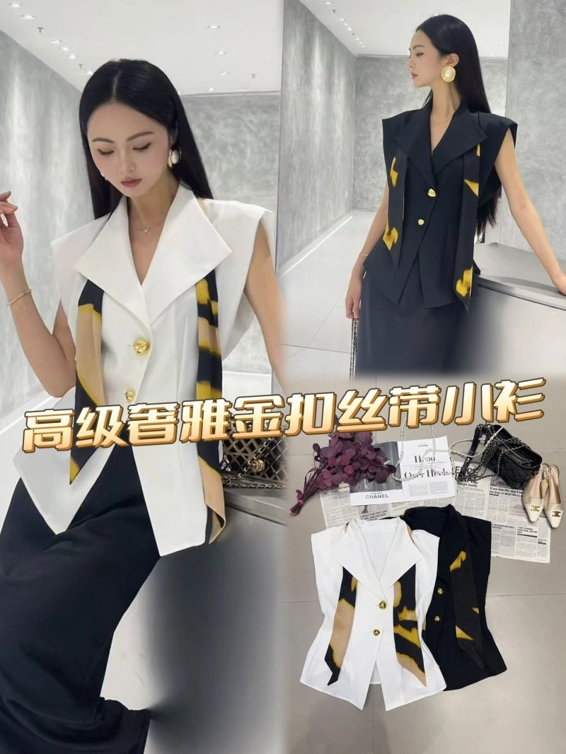Chanel Vest Flexible 108387