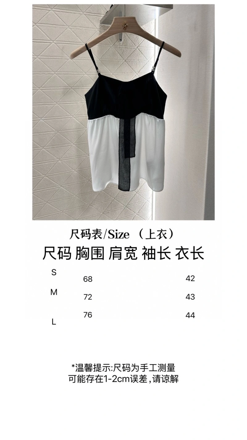 Chanel Vest Snug 108388