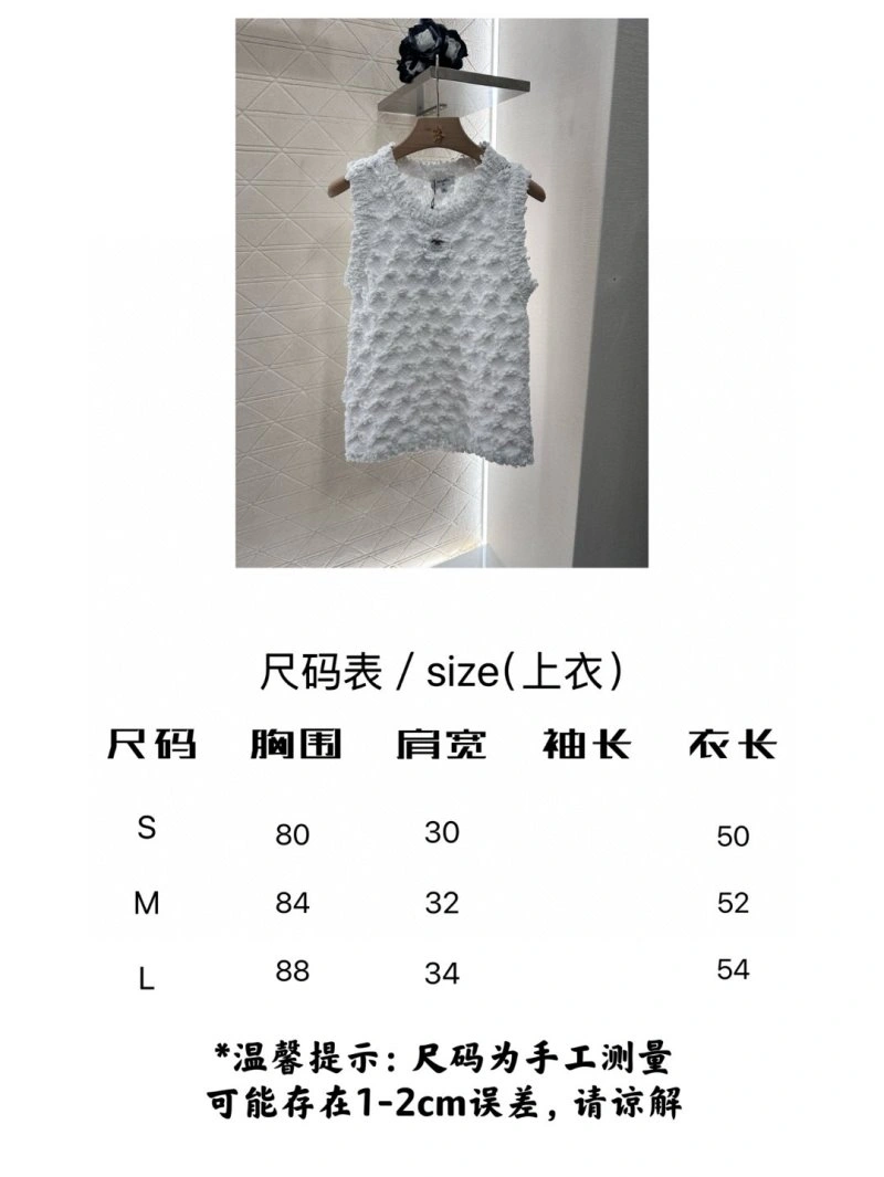 OnTrend Chanel Vest 108392