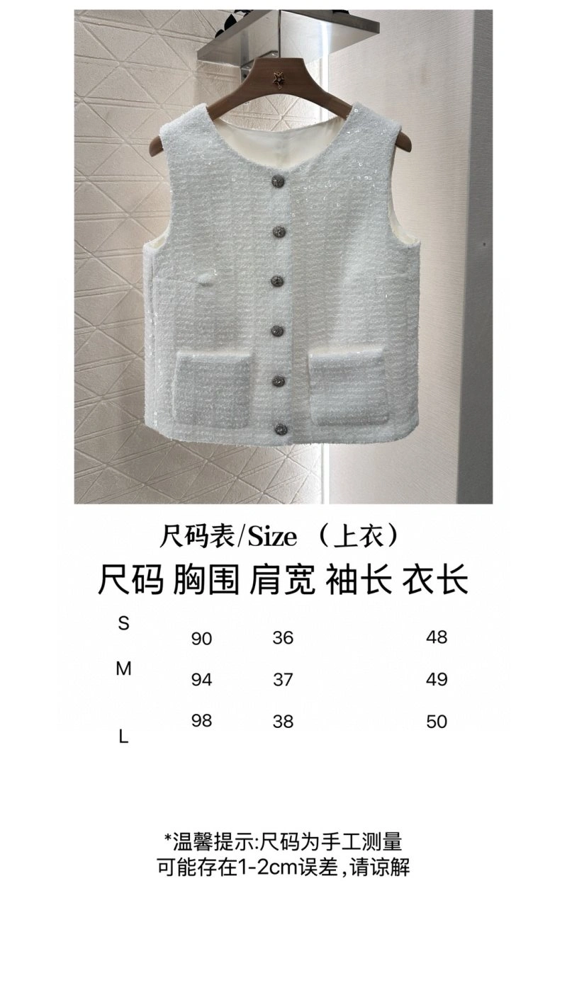 Classic Chanel Vest 108391