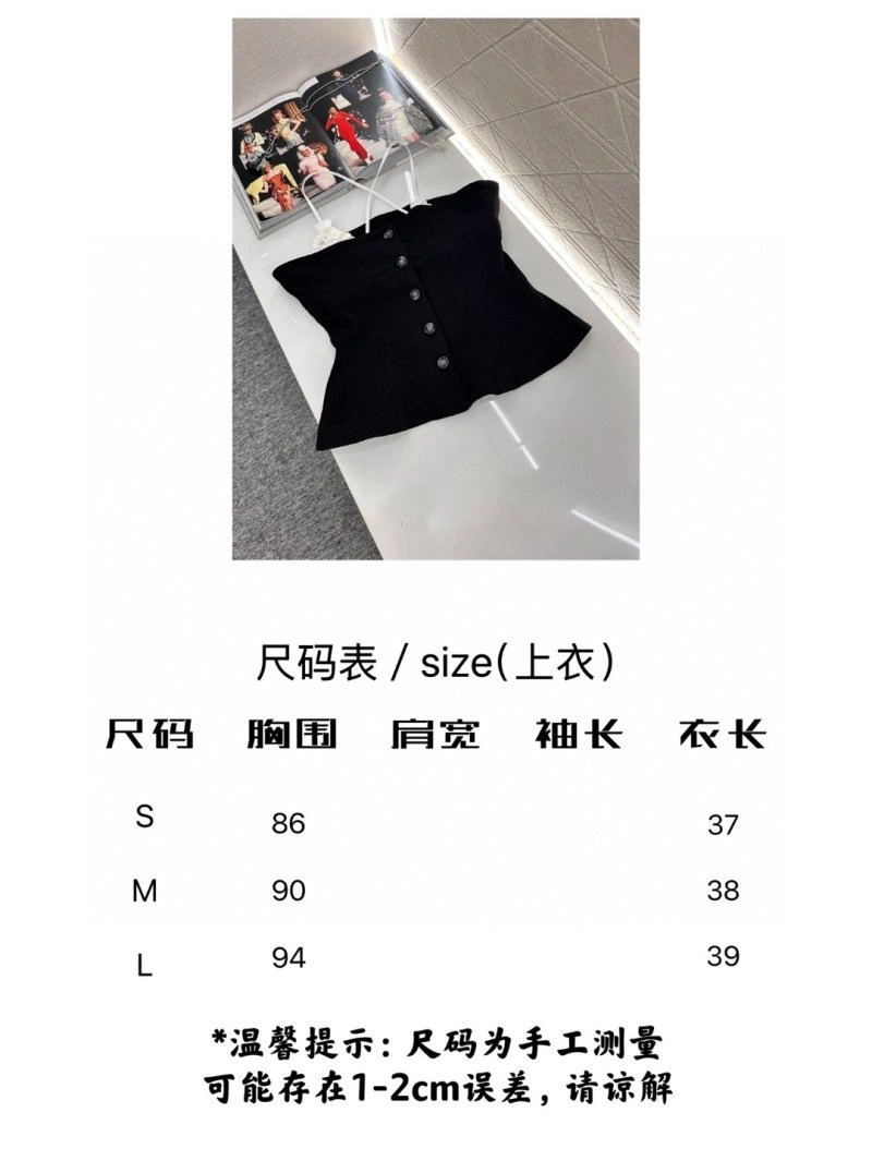 Chanel Vest Comfortable 108386