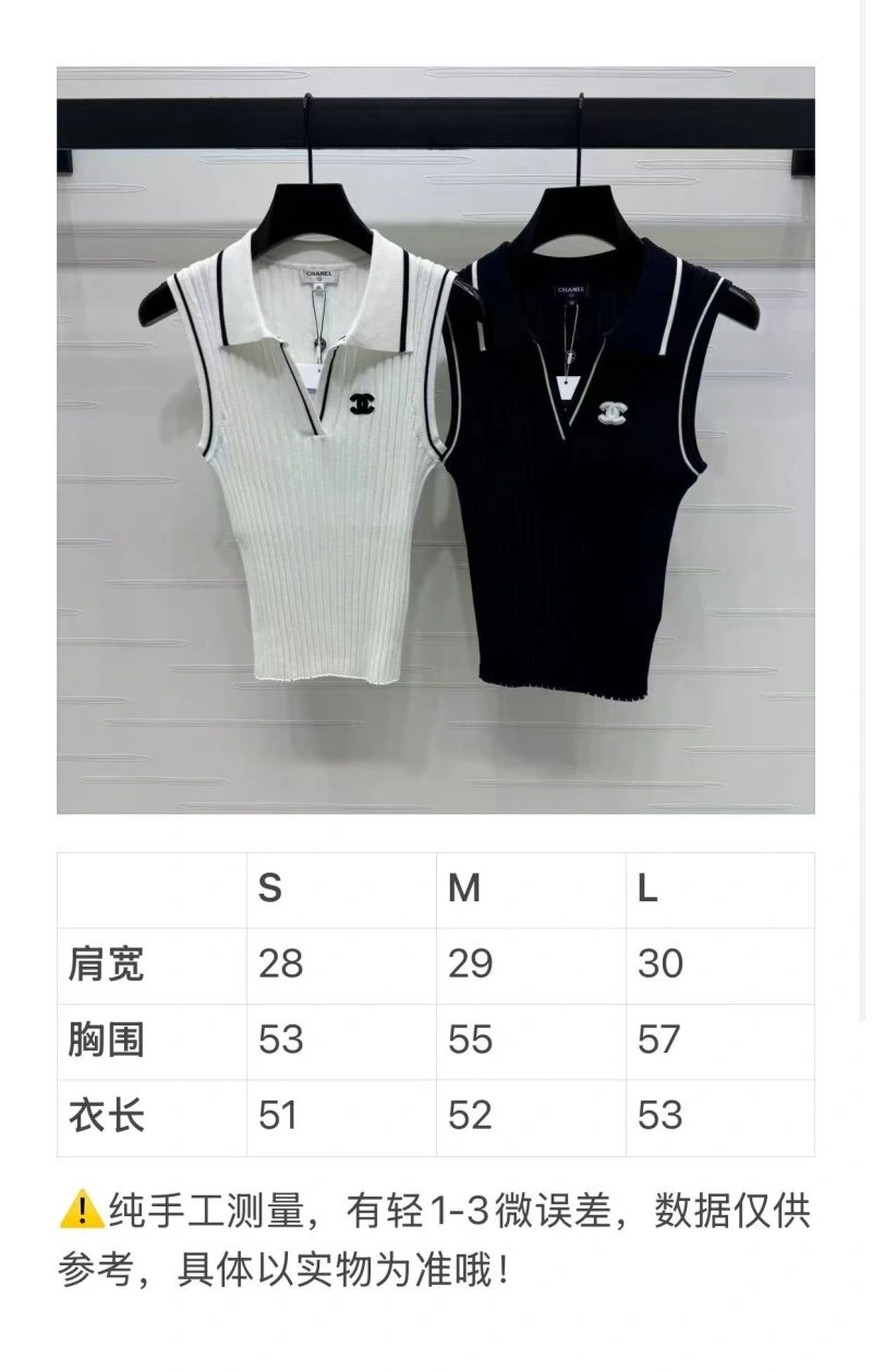 Chanel Vest Affordable 110124