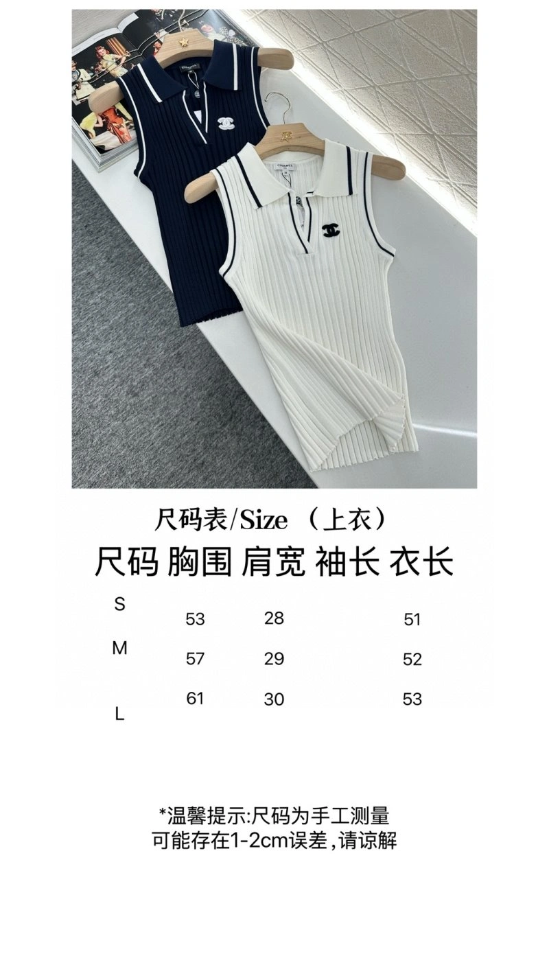 Chanel Vest Durable 110133