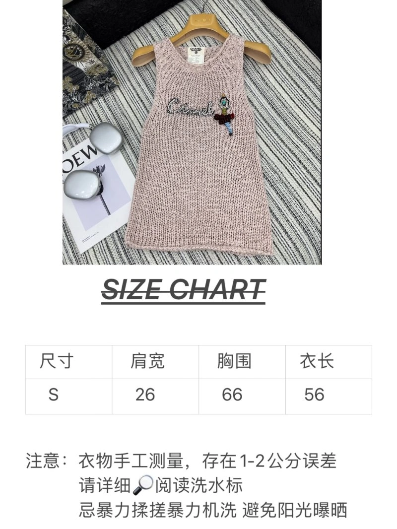 Chanel Vest Soft 110122