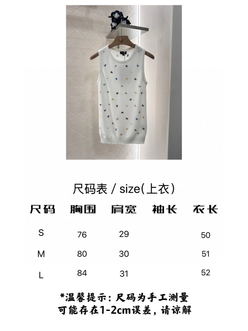 ModernLook Chanel Vest 110136