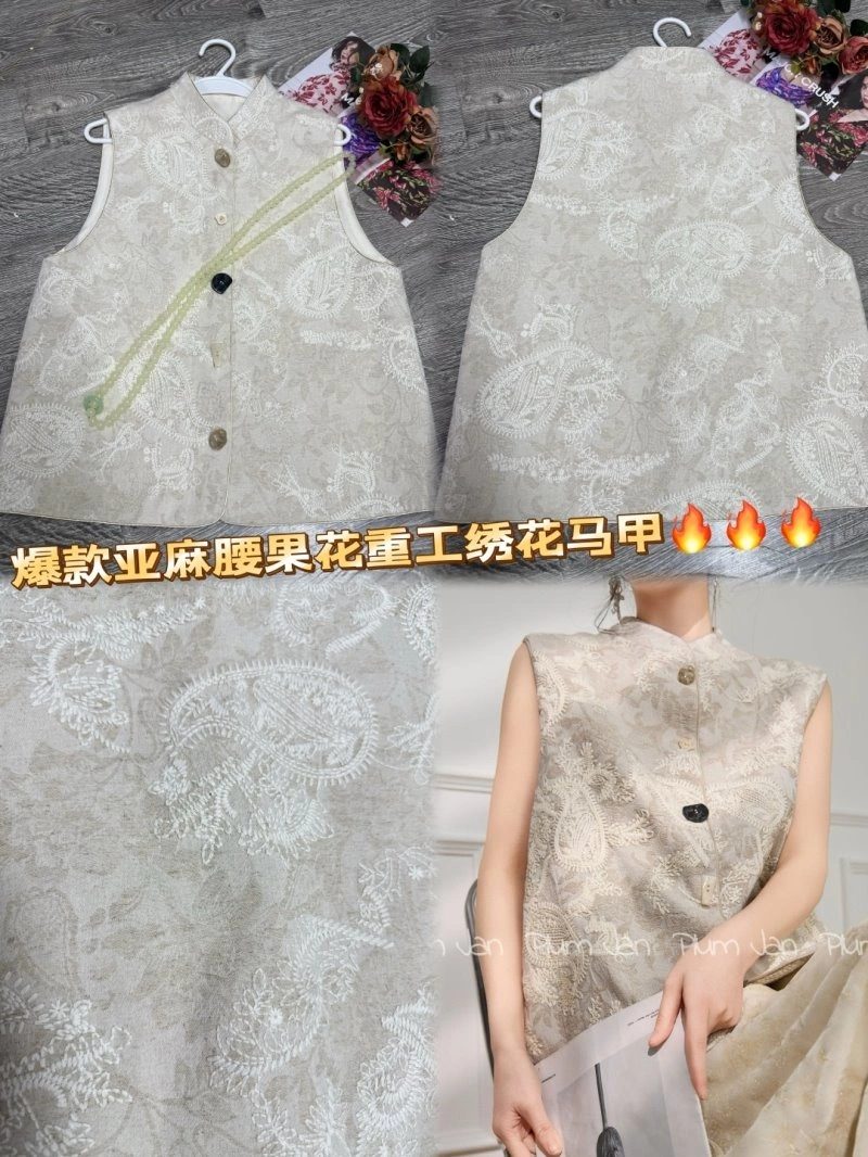 Chanel Vest UrbanChic 110142