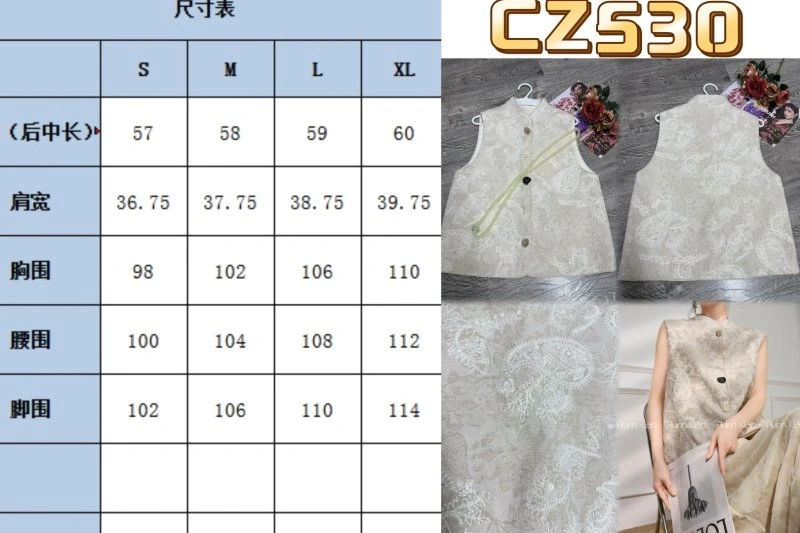 Chanel Vest UrbanChic 110142