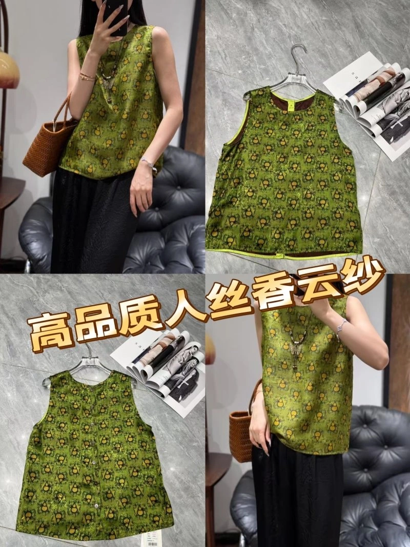 Chanel Vest TimelessDesign 110111
