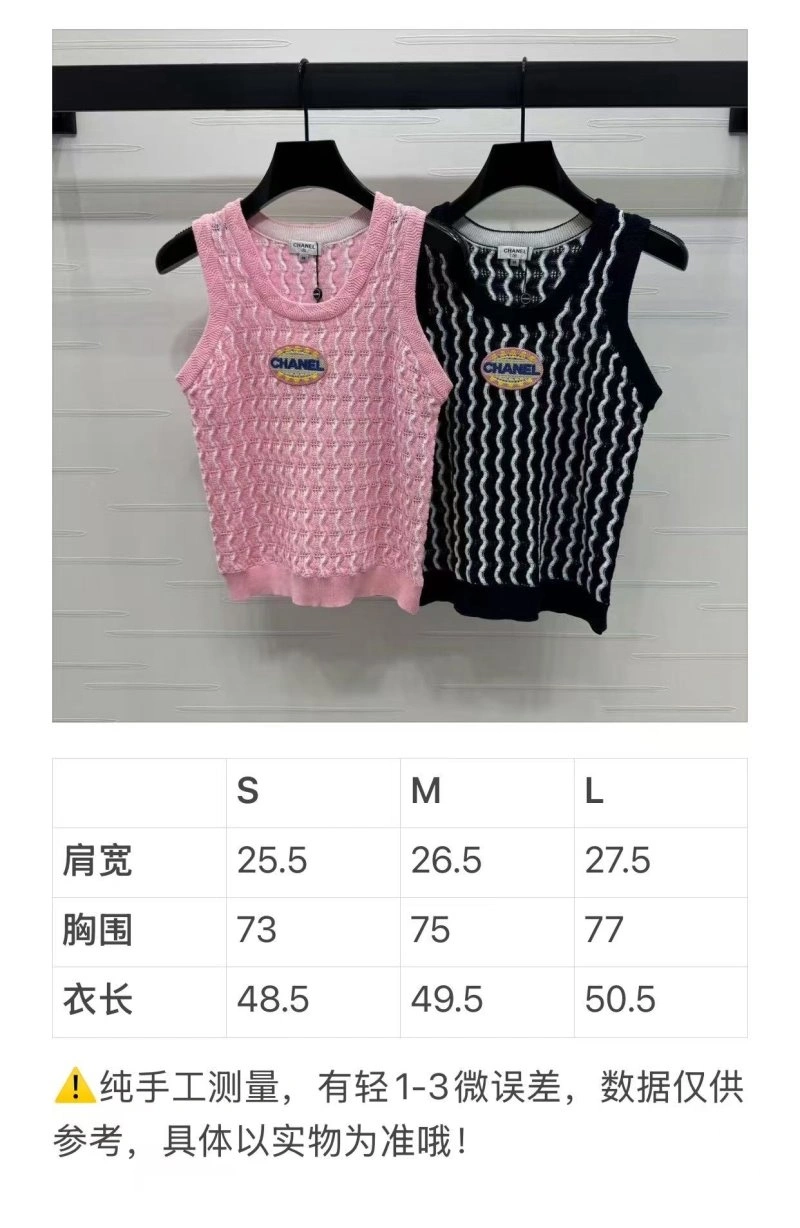 Cozy Chanel Vest 110104