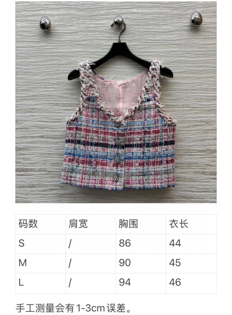 Chanel Vest Thermal 110102
