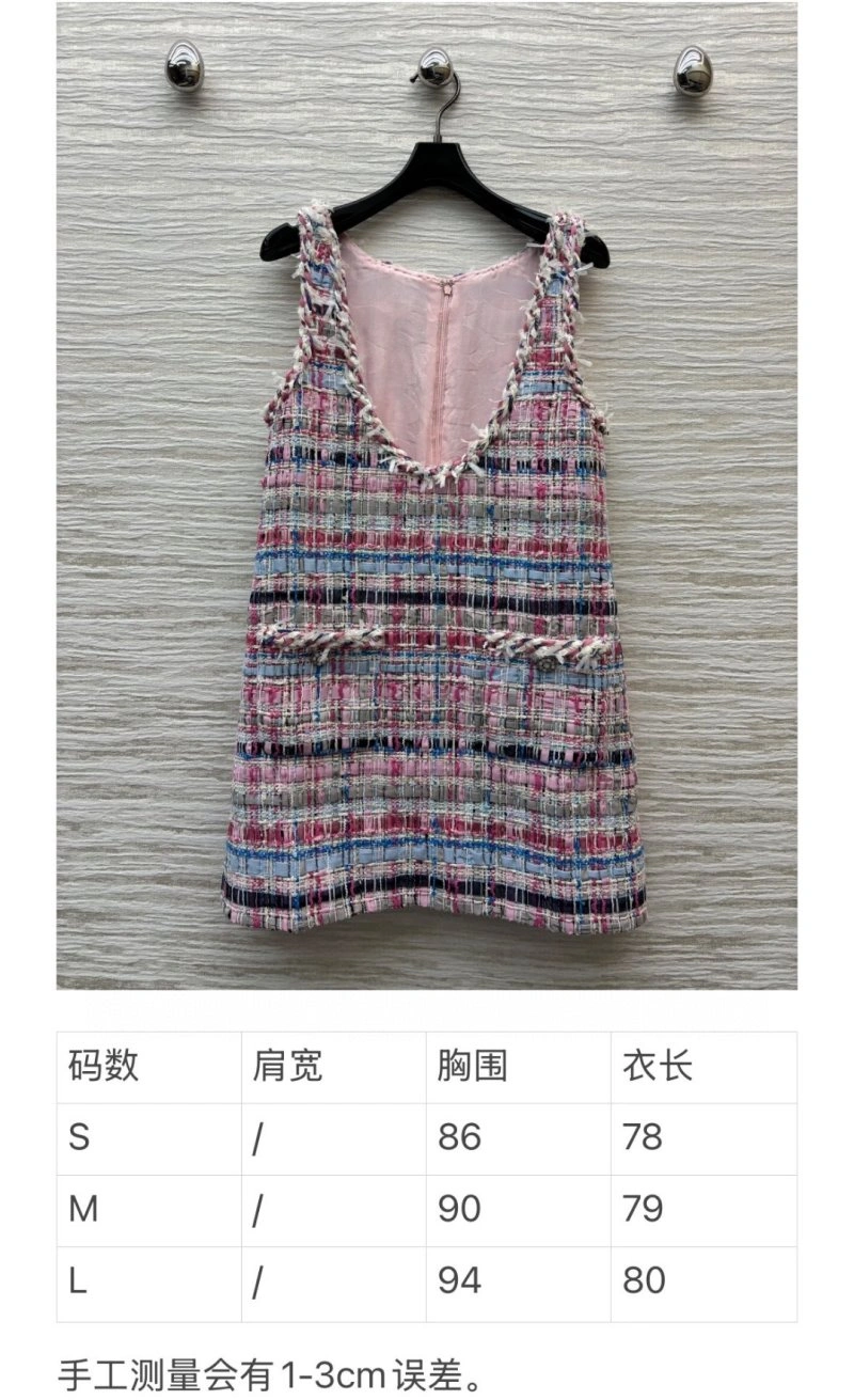 Chanel Vest EasyCare 110091
