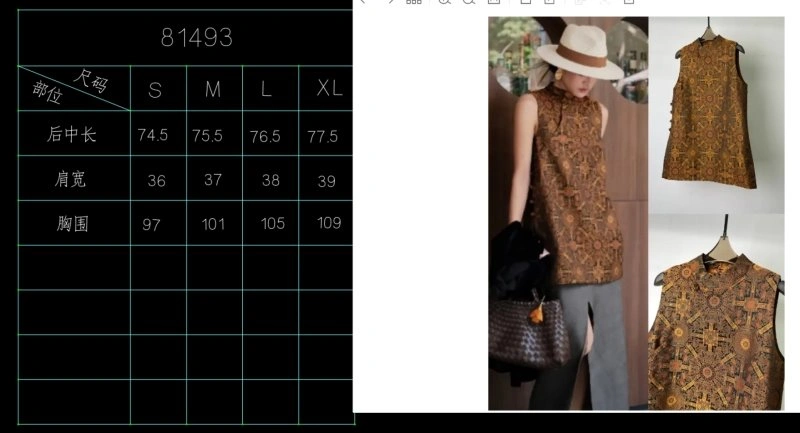 Breathable Chanel Vest 110088