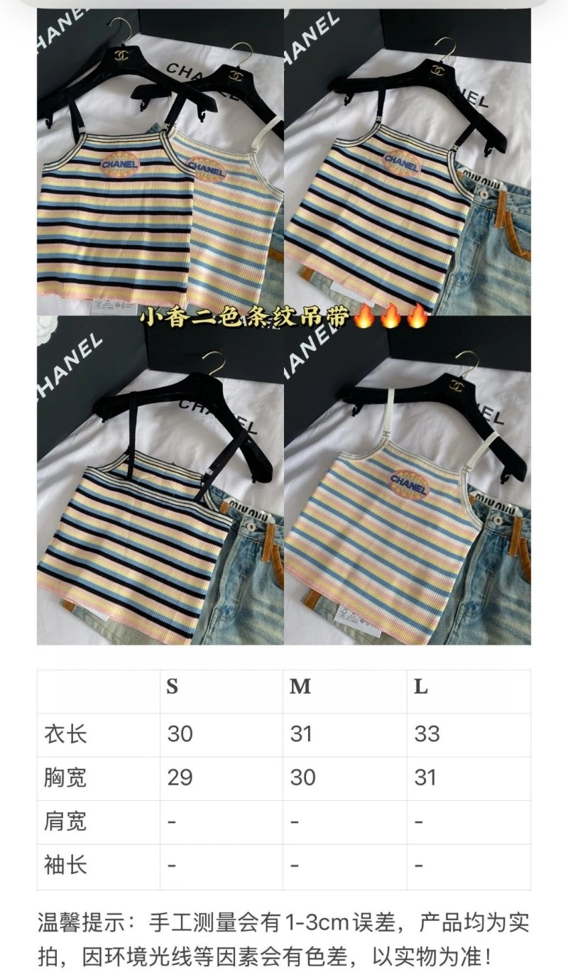 Sophisticated Chanel Vest 110084