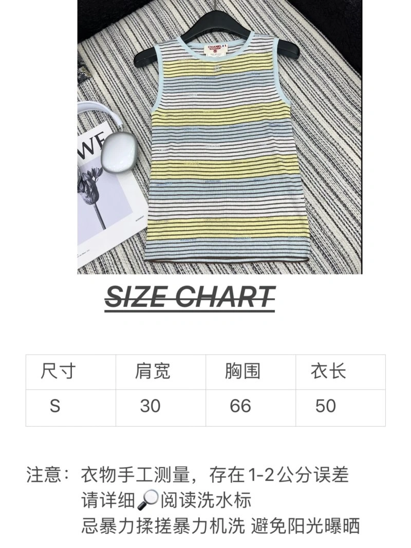 HighQuality Chanel Vest 110085