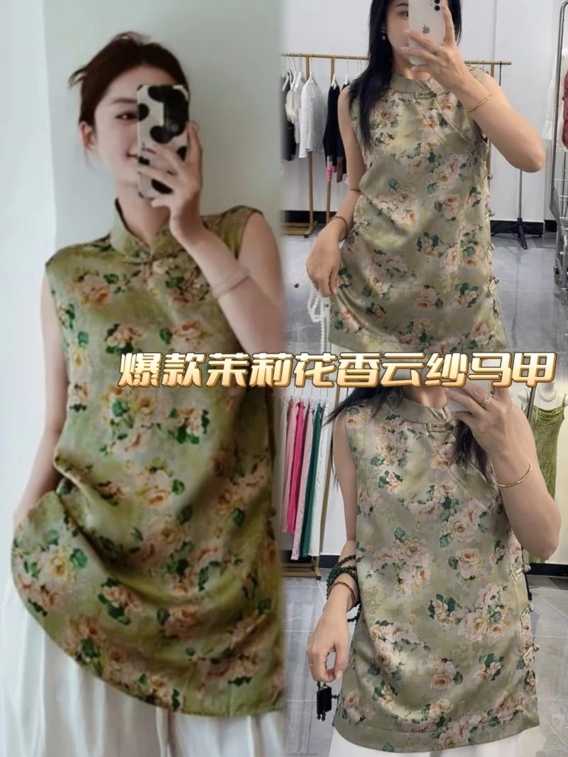 Functional Chanel Vest 110087