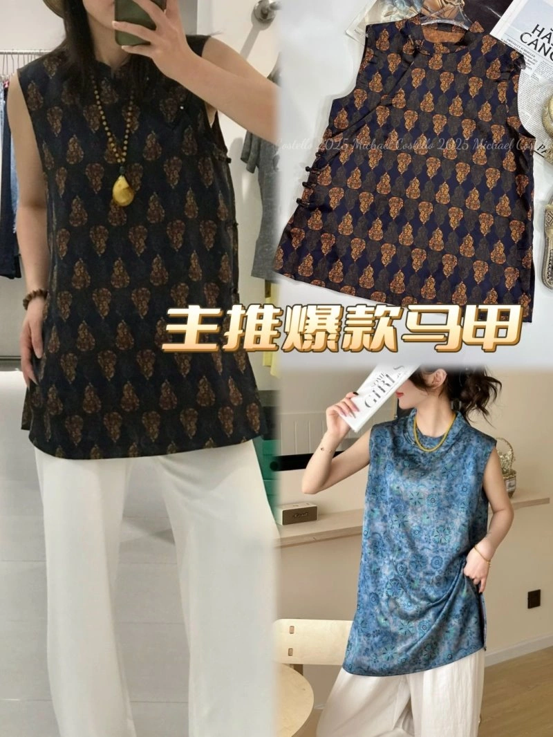 Chanel Vest ZipUp 110101