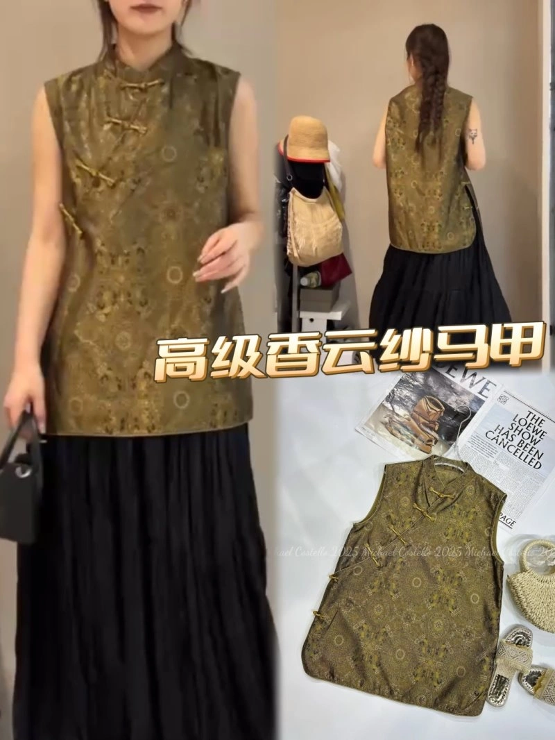Chanel Vest Effortless 110075