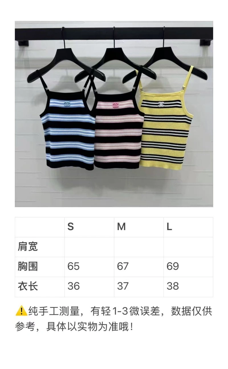MultiPurpose Chanel Vest 110081