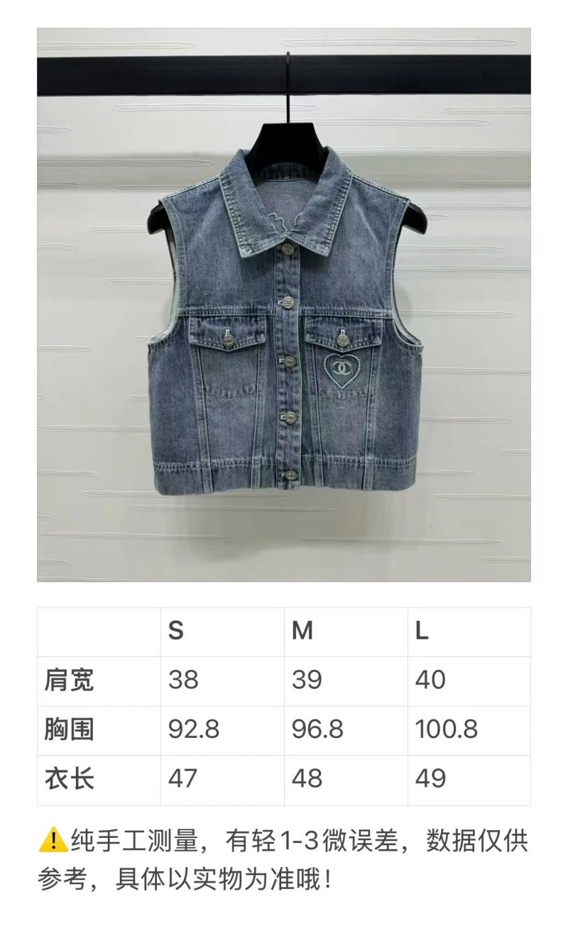 Chanel Vest Fashionable 110090