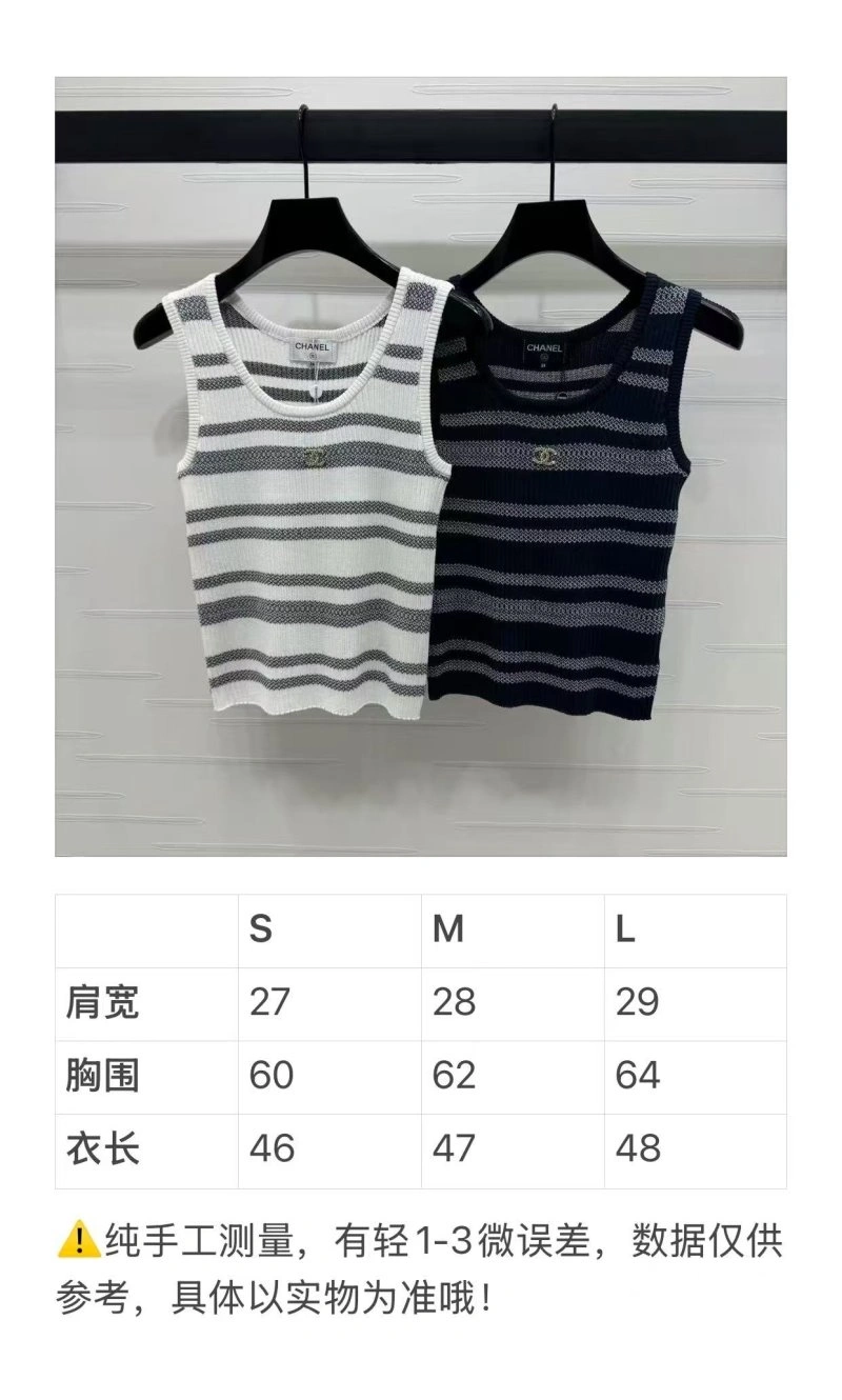 Chanel Vest Breathable 110072