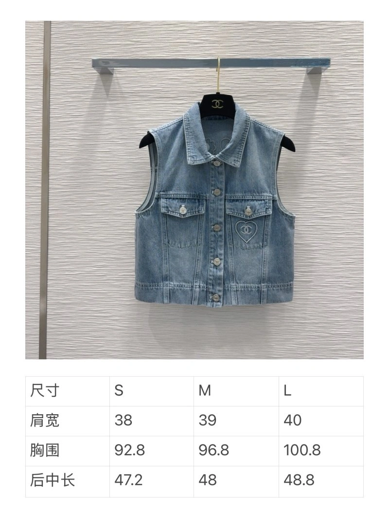 Chanel Vest TravelReady 110068