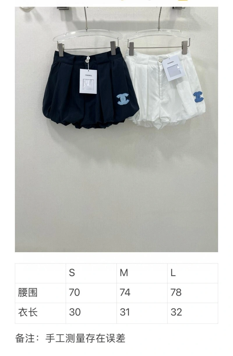Unique Chanel Vest 110070