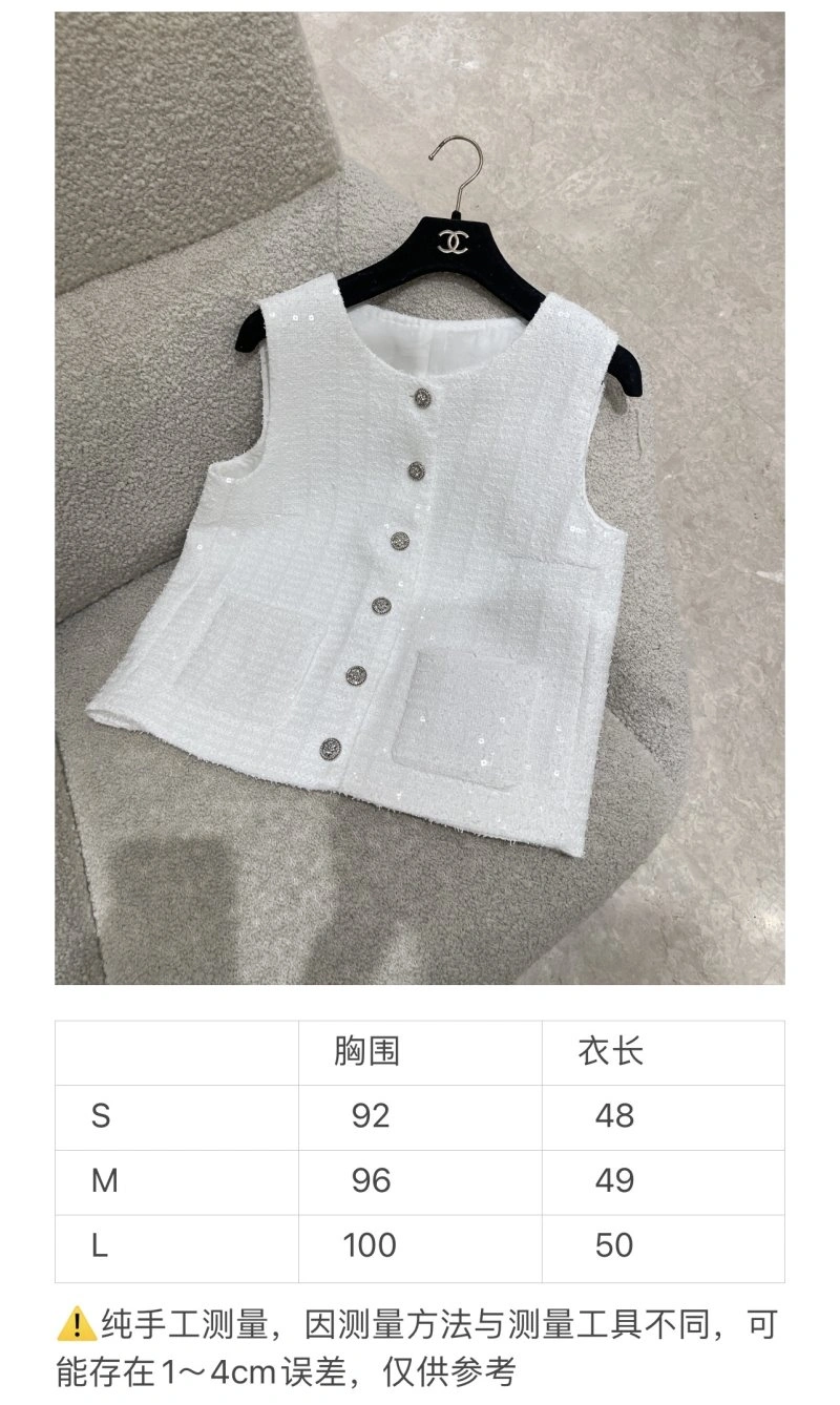 Chanel Vest Casual 110071