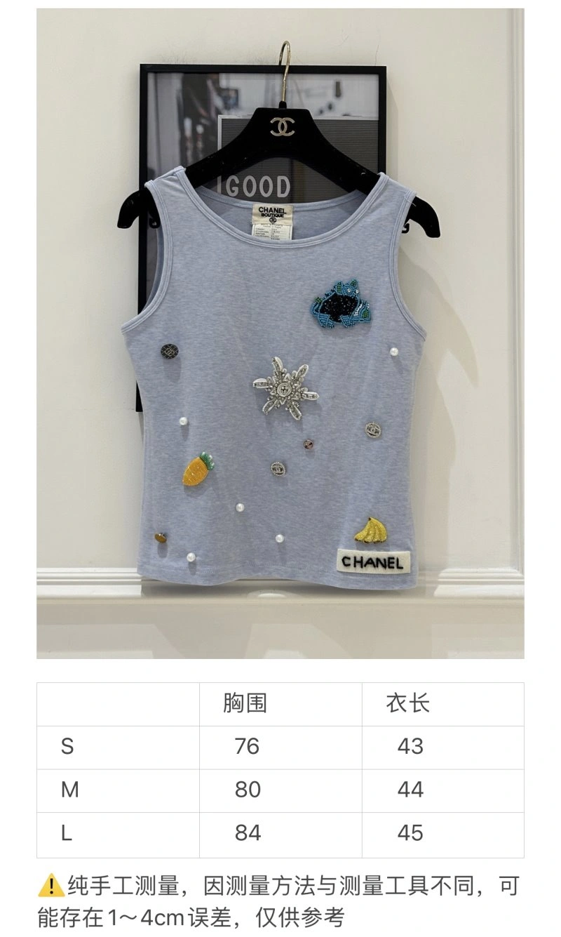 Chanel Vest GoodFit 110080