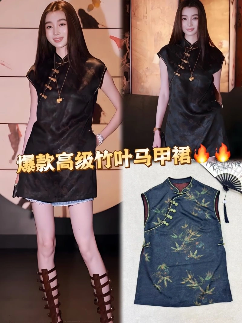 Original Chanel Vest 110069