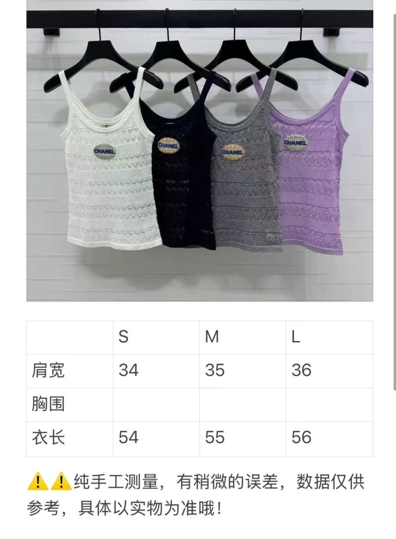 Chanel Vest Bright 110074