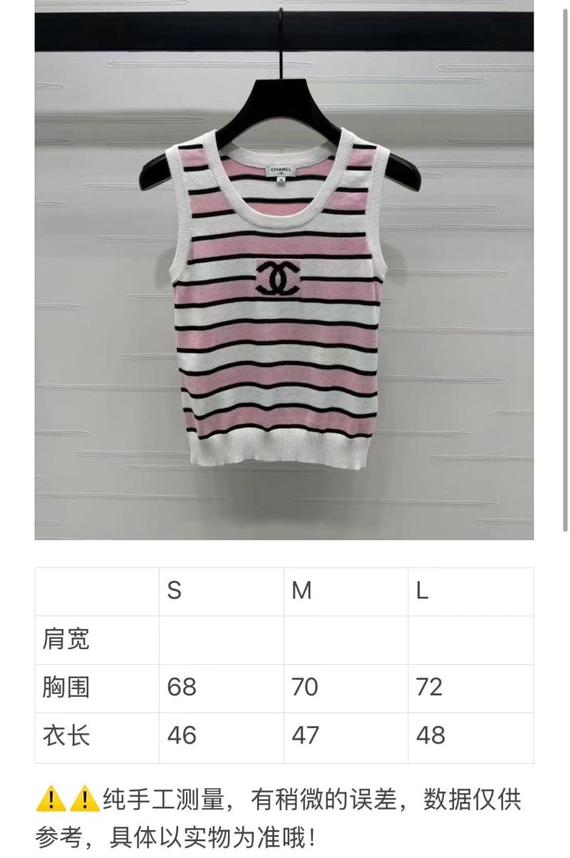 Original Chanel Vest 110063