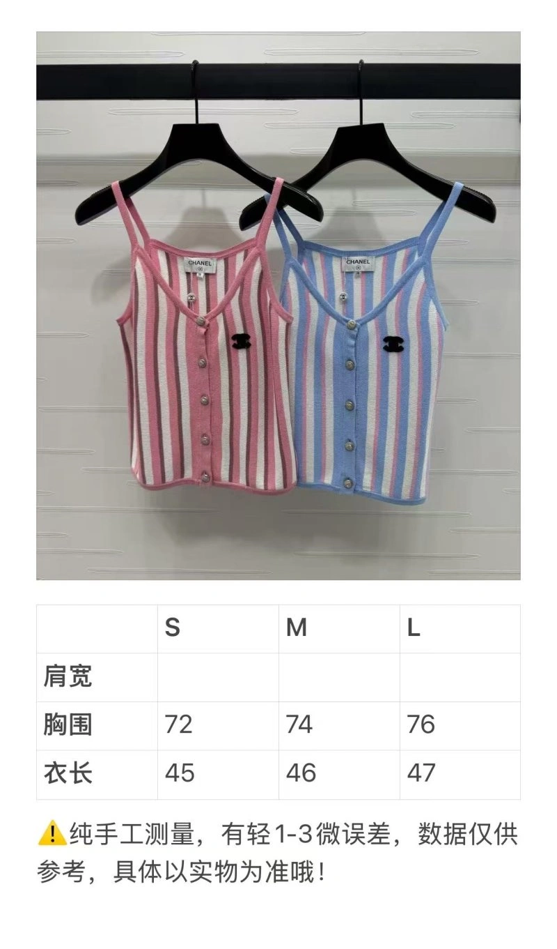 SportInspired Chanel Vest 110061