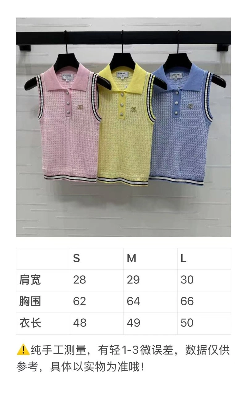 Chanel Vest Efficient 110050