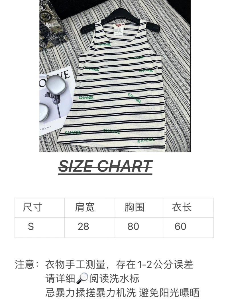 Chanel Vest Resilient 110038