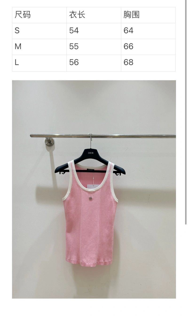 Bold Chanel Vest 110055