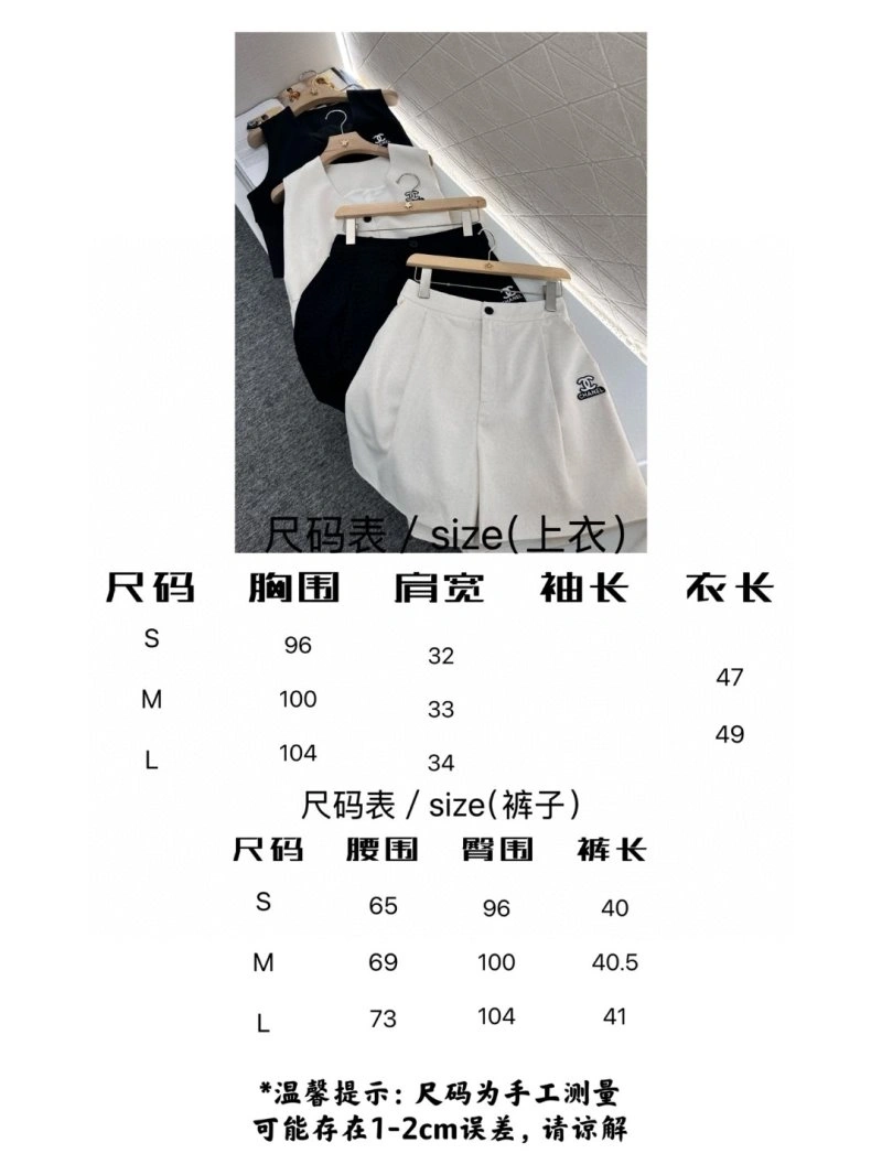 GoAnywhere Chanel Vest 110028