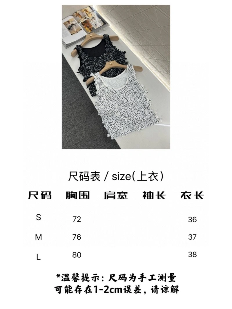 Packable Chanel Vest 110025