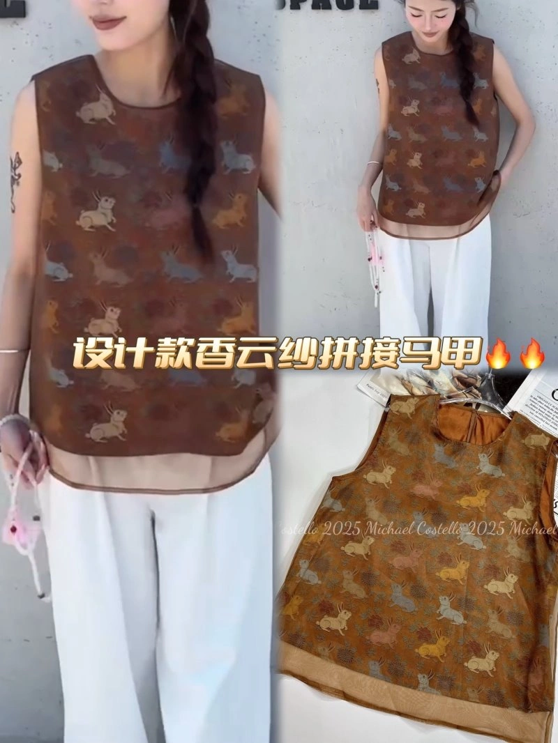 Chanel Vest FreshLook 110026