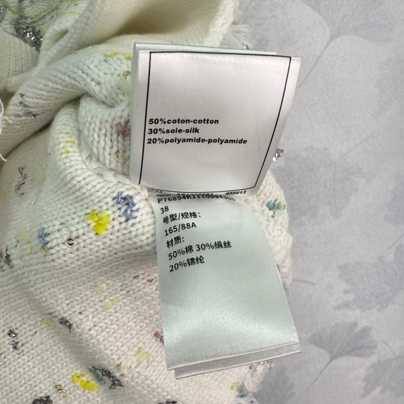 Chanel Vest Reliable 110019