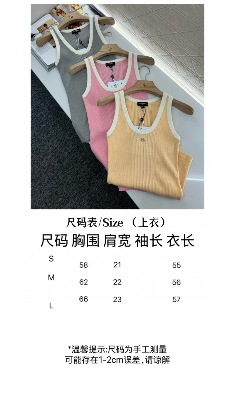 Chanel Vest Stretchable 110008